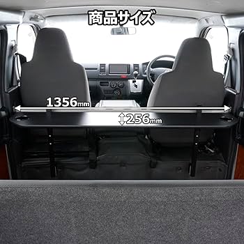 0004★ハイエース★ナローサイズ★セカンドテーブル★送料込み★ ハイエース セカンドテーブル ナロー SーGL 1〜8型 カウンター